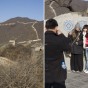 Great Wall